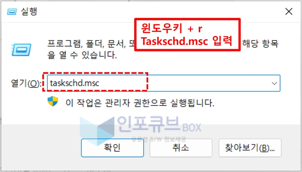 [Chrome]크롬 이전버전 다운 그레이드 롤백 방법 2가지 - In4cube-box